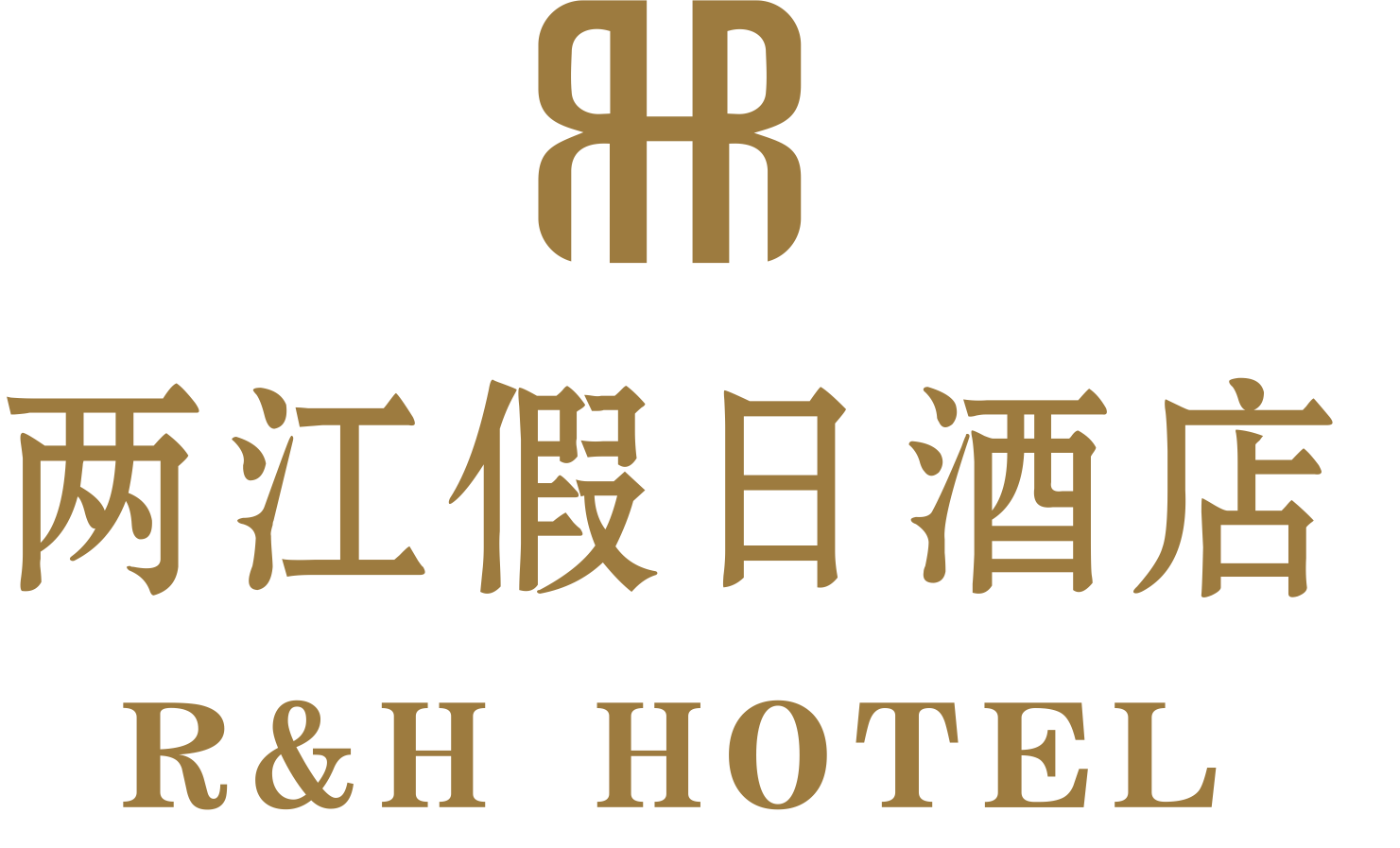 重庆两江沐日旅馆治理有限公司