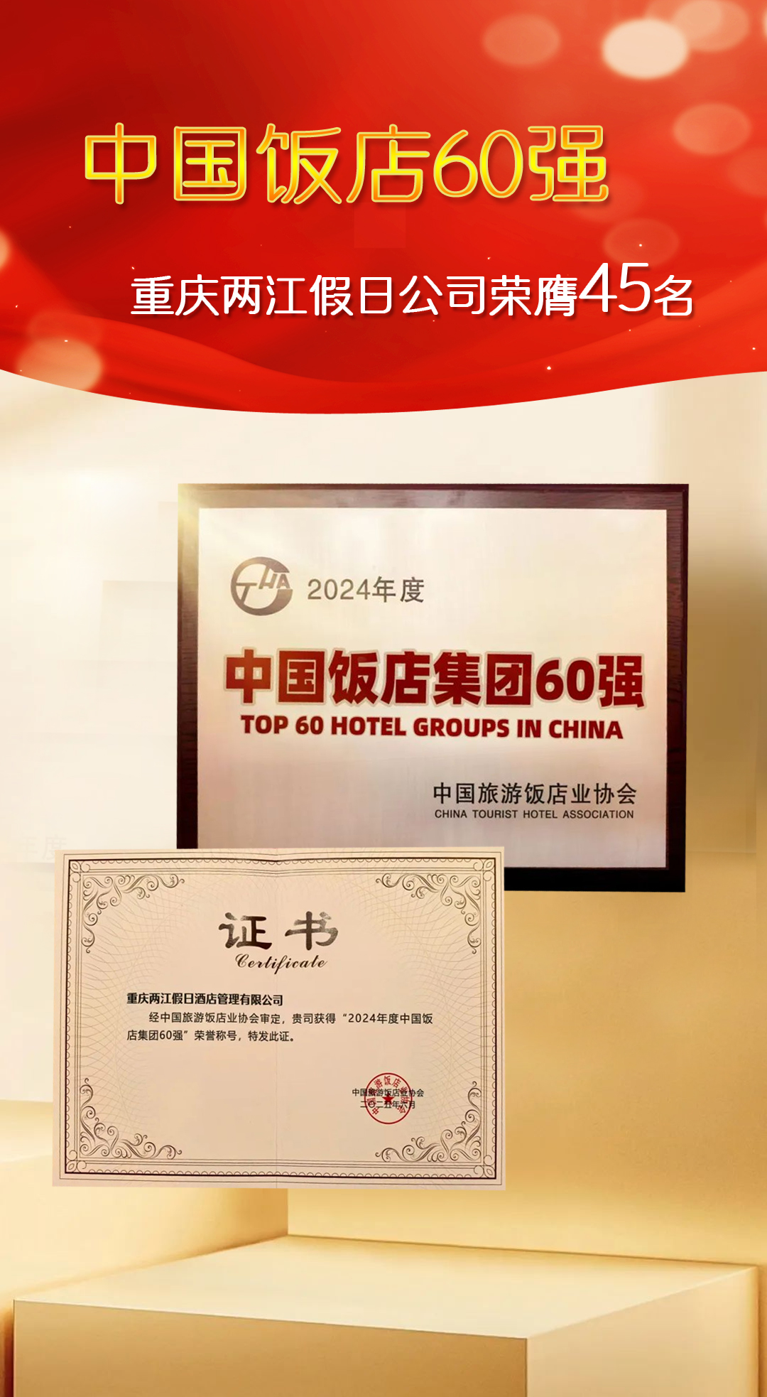 Cmp(冠军)官网 - 西甲希洪竞技主赞助商