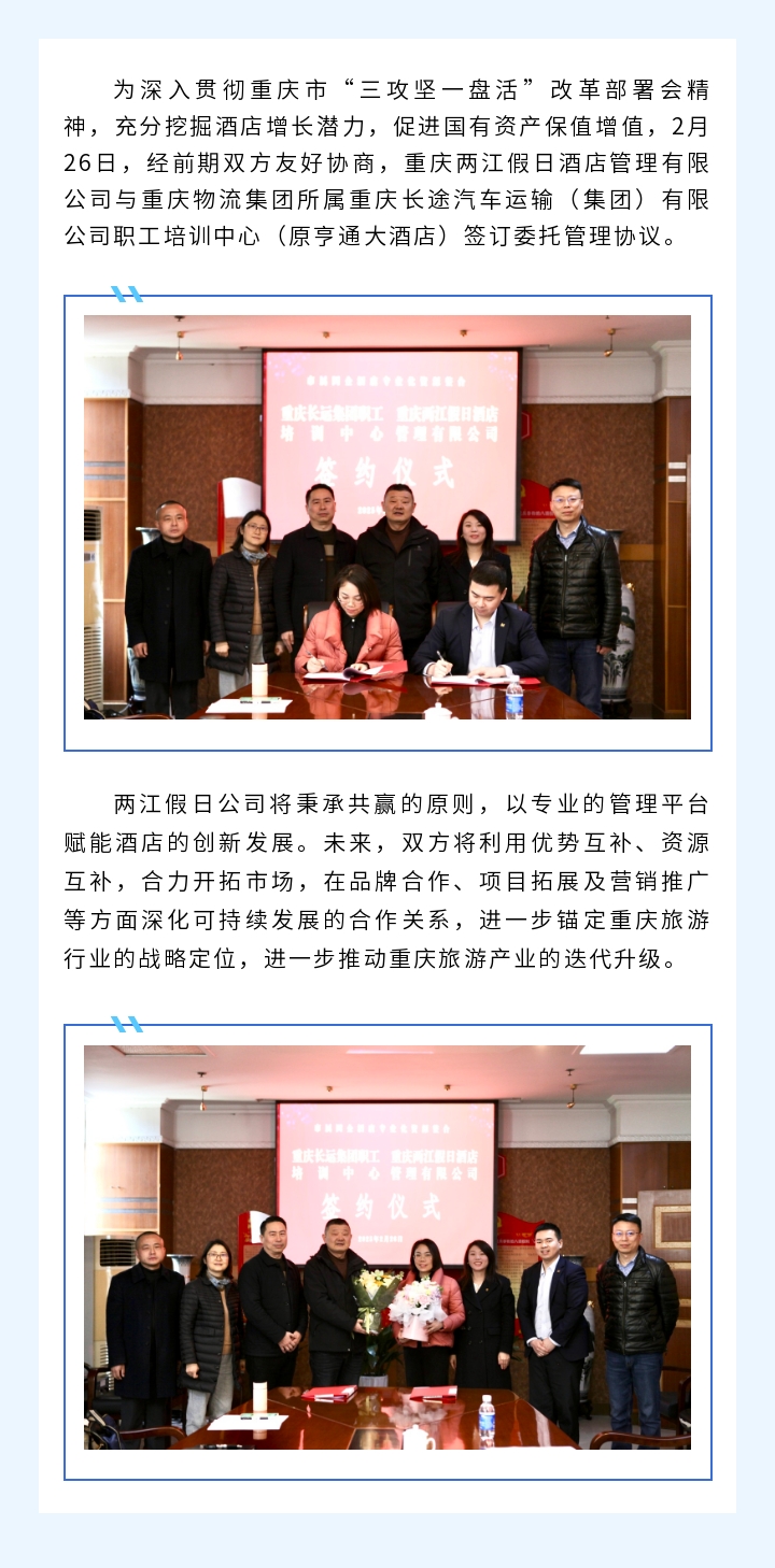 签约2.jpg