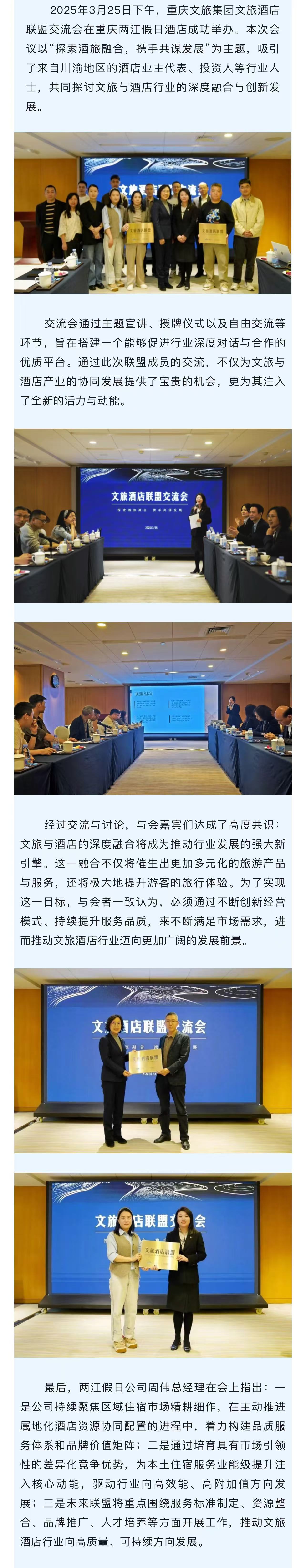 交流会.jpg
