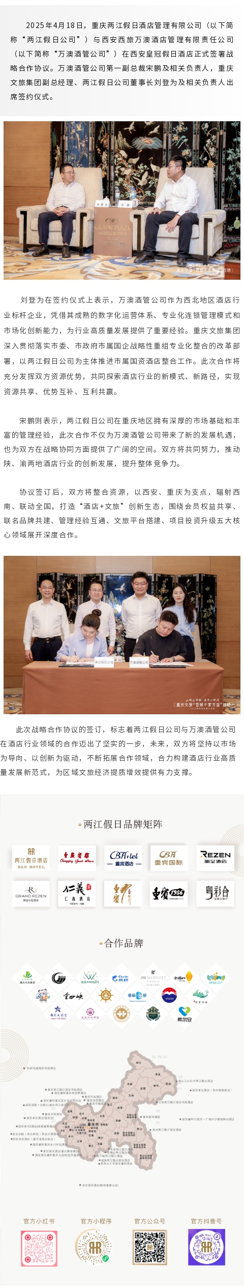 签约.jpg