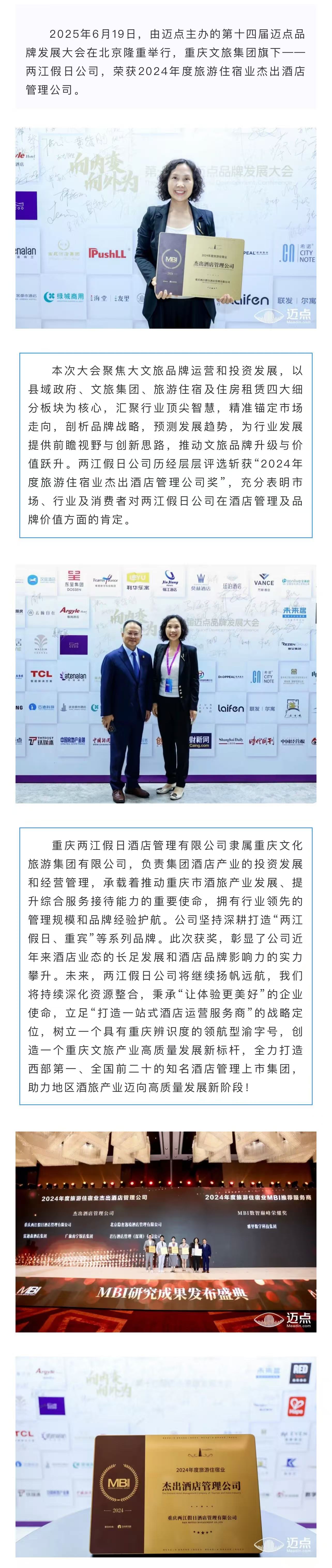 获奖.jpg