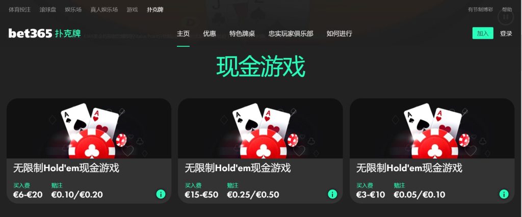 AG旗舰厅扑克游戏